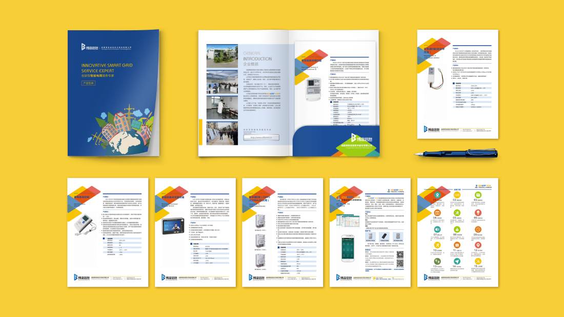 万年县画册设计谈品牌建设