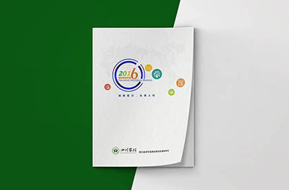 万年县画册设计：以场景为媒，打造城市体验的全新入口